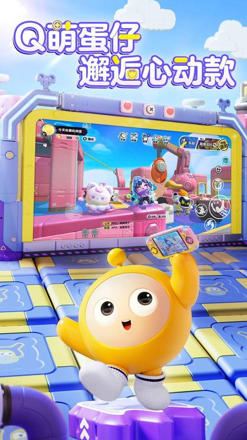 蛋仔排队主城最新爆料,神秘建筑引热议，游戏玩法大升级！